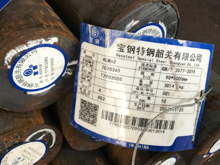 渑池40Mn2合金结构钢