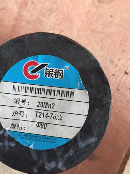 渑池20Mn2合金结构钢